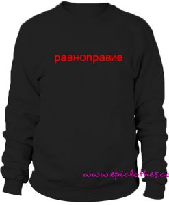 Dan Howell Pabhonpabne Sweatshirt