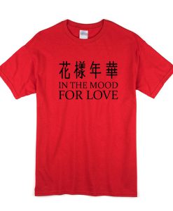 In the mood for love t-shirt