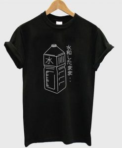Japanese Water Bottle t shirt