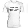 Japanese i don't care unisex t-shirt