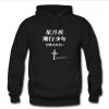 Korean and Japanese Letter Hoodie