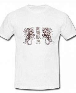 Chinese Tiger Style T Shirt