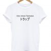 Only Speaks Trapanese T Shirt