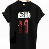 Japanese Font 11 Graphic T Shirt