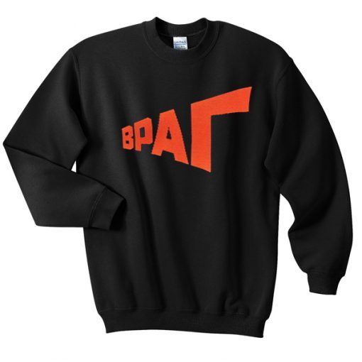 BPAR Logo Sweatshirt