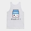 Milk cartoon Japanese Tanktop