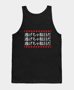 Nigecha dame da tanktop