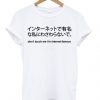 Dont Touch Me I’m Internet Famous T Shirt