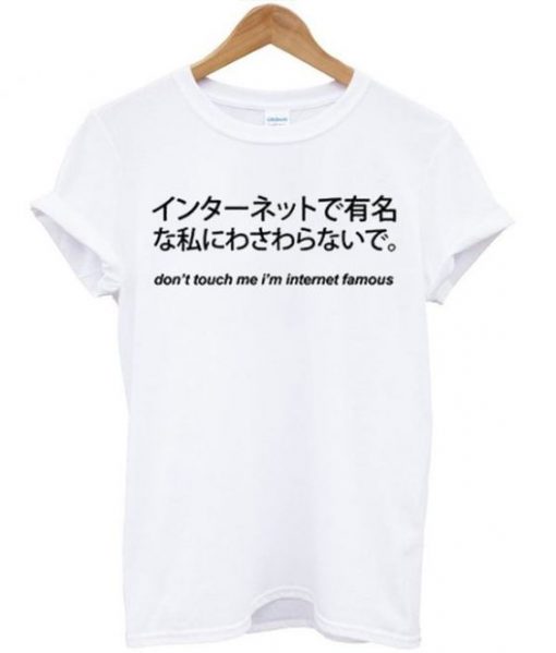 Dont Touch Me I’m Internet Famous T Shirt