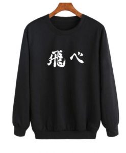 Fly Haikyuu Sweatshirt
