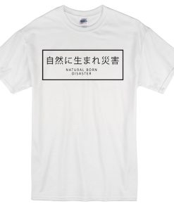 natural born disaster T Shirt