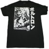 Voltron Japanese T-Shirt